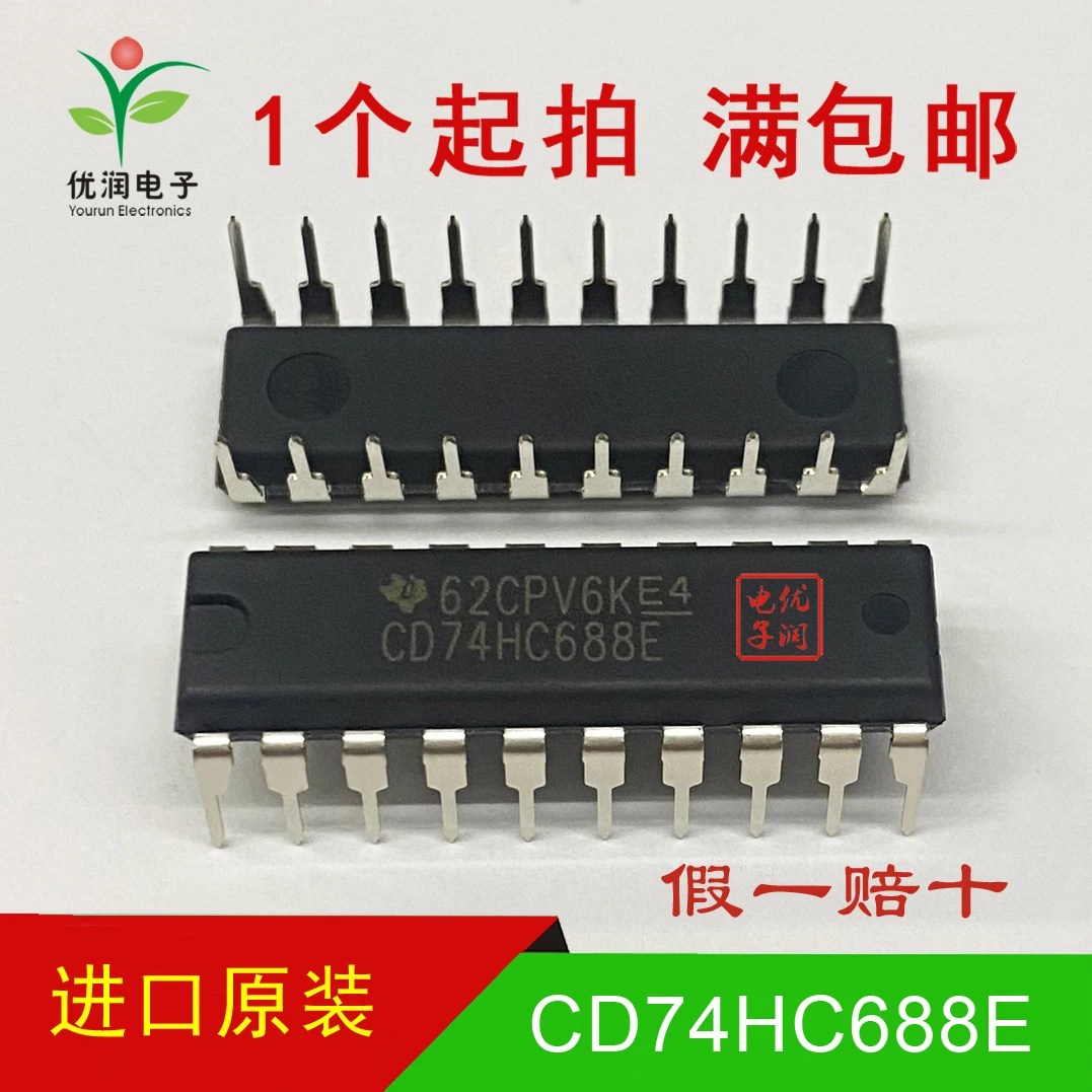 10PCS/New imported original CD74HC688E HD74HC688P MM74HC688N inline digital comparator