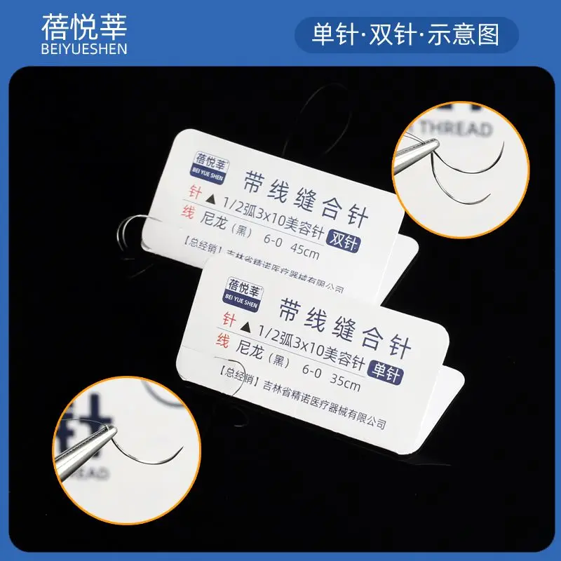 Medical needle with suture, surgical sterile double eyelid nylon needle with not absorbable