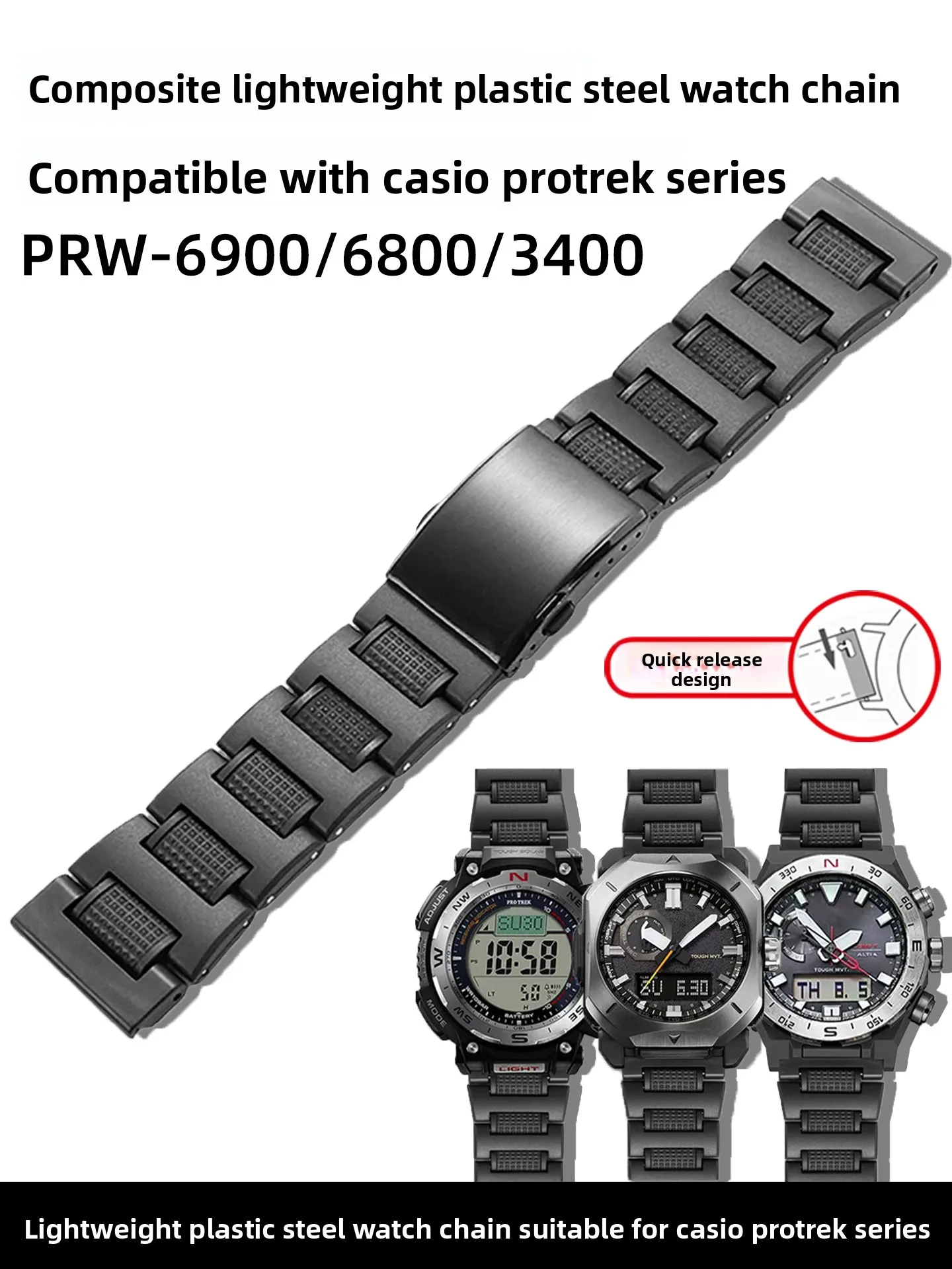 

Plastic Steel Watch Chain Is Suitable for Casio Mountaineering PRW-6900/6800/3400 Series Lightweight Strap Men
