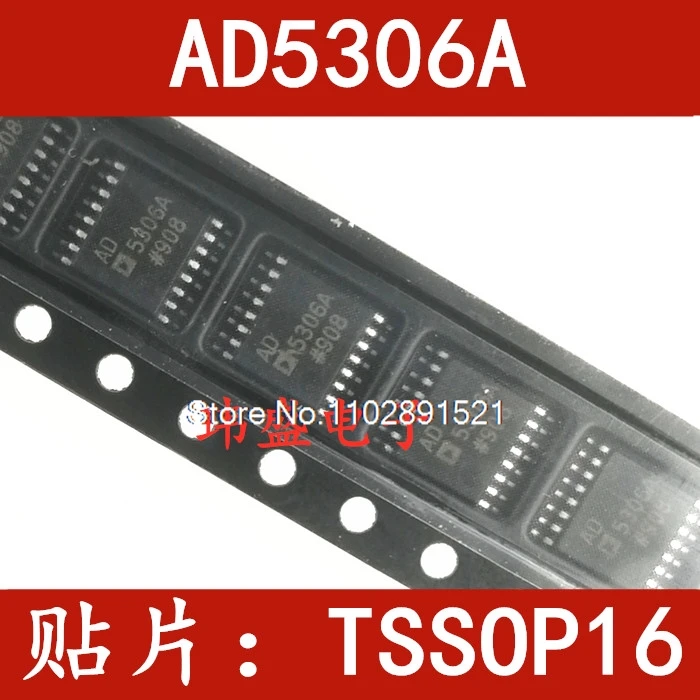 (5SZT/LOT)AD5306A AD5306ARU AD5306ARUZ AD5306BRUZ-REEL7 TSSOP-16