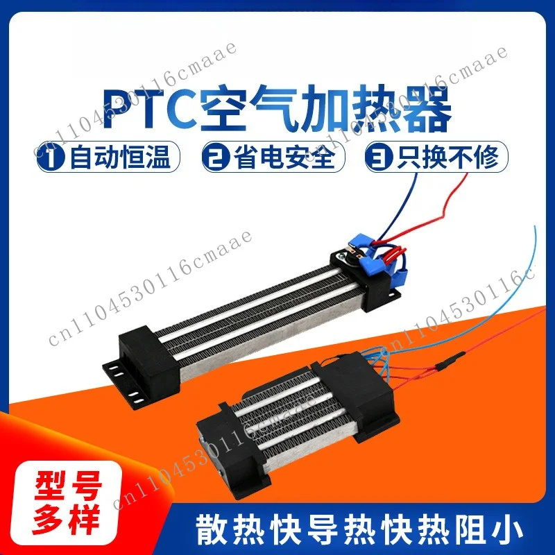 Air Heater High Power Constant Temperature Ceramic Heating Plate 220V Pipe Heating Dehumidification Hot Air Electric Heater