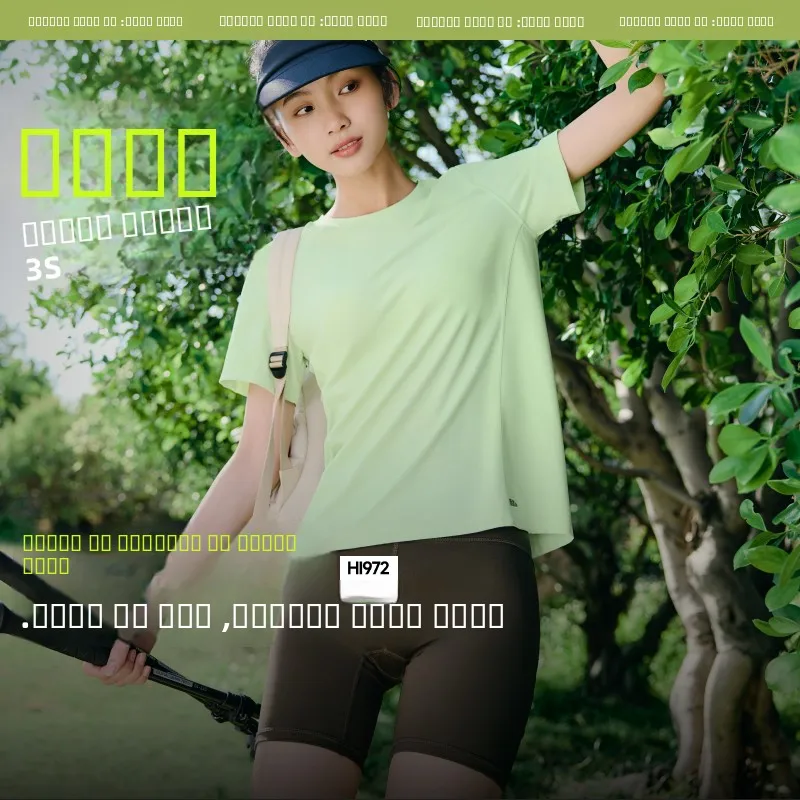 

Женская спортивная футболка с коротким рукавом, быстросохнущая, дышащая, для активного отдыха, повседневная, свободного кроя, из полиэстера, с круглым вырезом, охлаждающая.