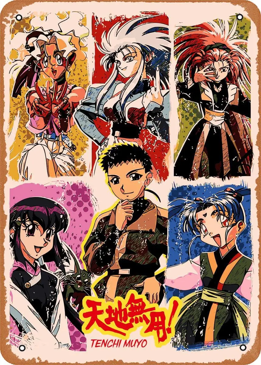 Ysirseu Vintage Tenchi Muyo Anime And Manga 8