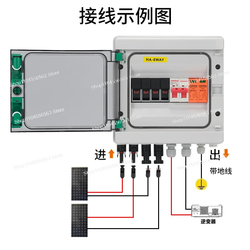 Plastic DC Combiner Box 500V, 4-In 1-Out Solar Power Distribution