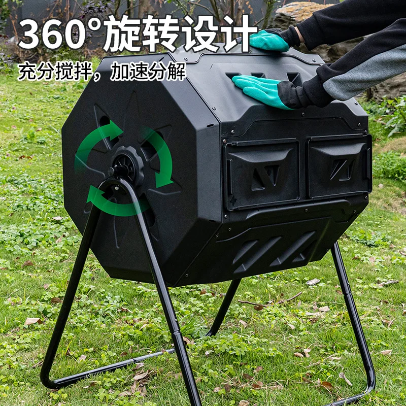 HYS Garden Gardening Compost Barrel Outdoor Garden Deciduous Compost Barrel Organic Fertilizer Fermentation Box