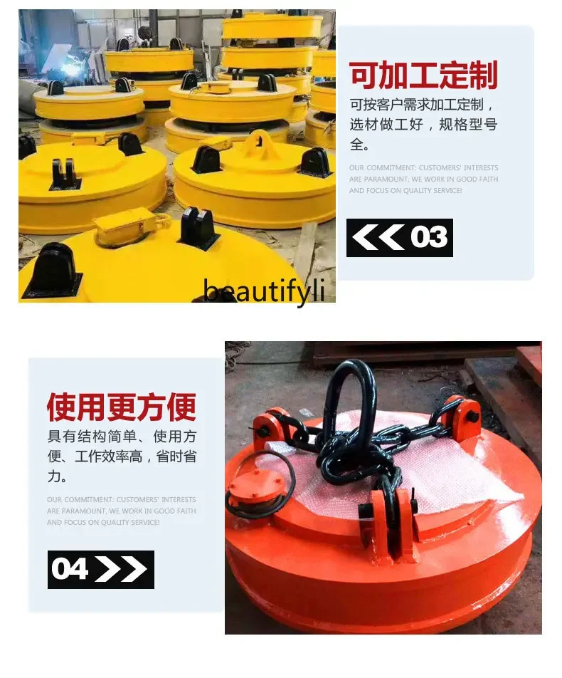 A61 Lifting electromagnetic chuck, forklift excavator electromagnetic chuck, electromagnet