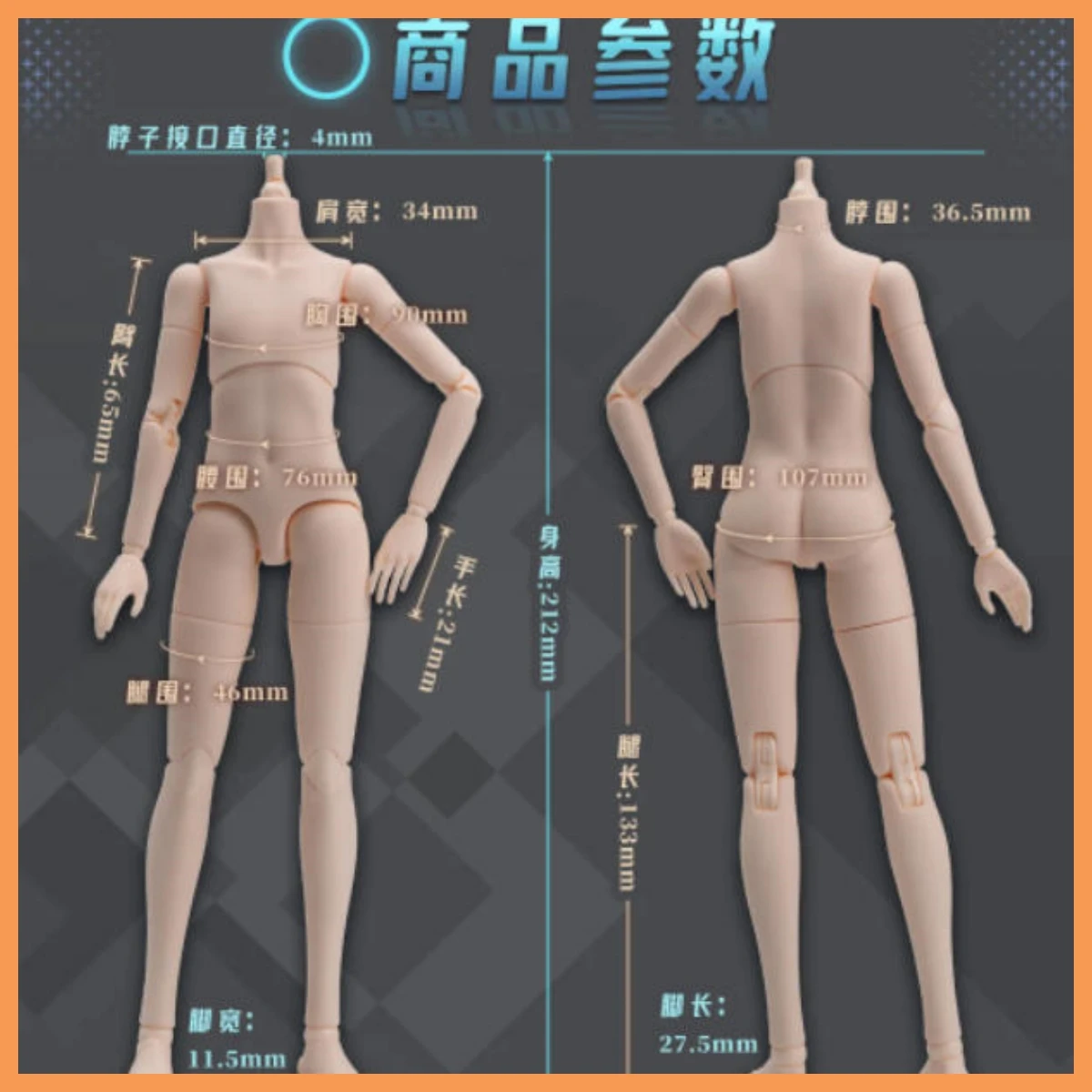 

Original Piccodo P20 1/6 Scale Ultra Flexible Joint Body 12inchs Action Figure BJD Body2.0 Model