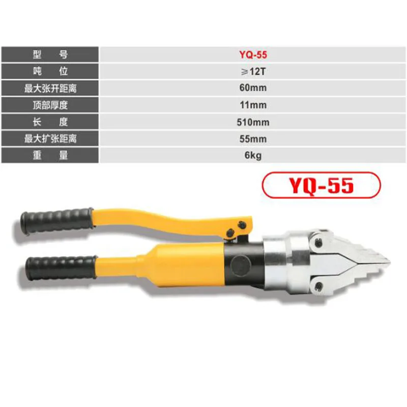 Hydraulic Flange Se…
