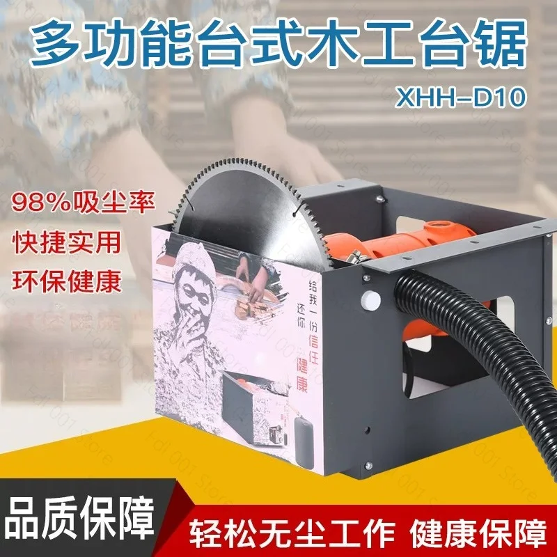 9 inch dust saw Multifunctional woodworking table  Flip saw Gypsum board Vacuum table Floor cutting machine Panel saw