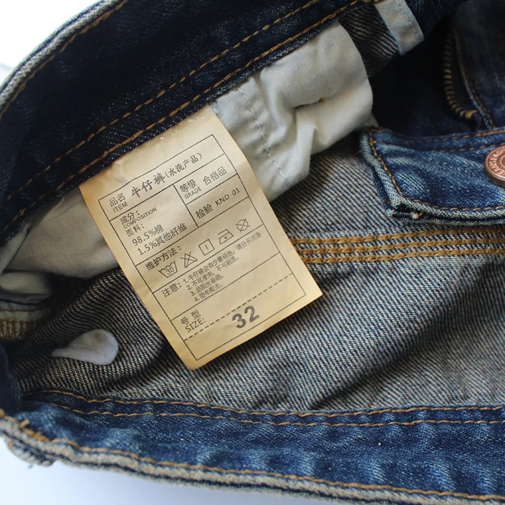 Retro ripped patch patch used for old washing summer heavy straight loose casual denim trousers men