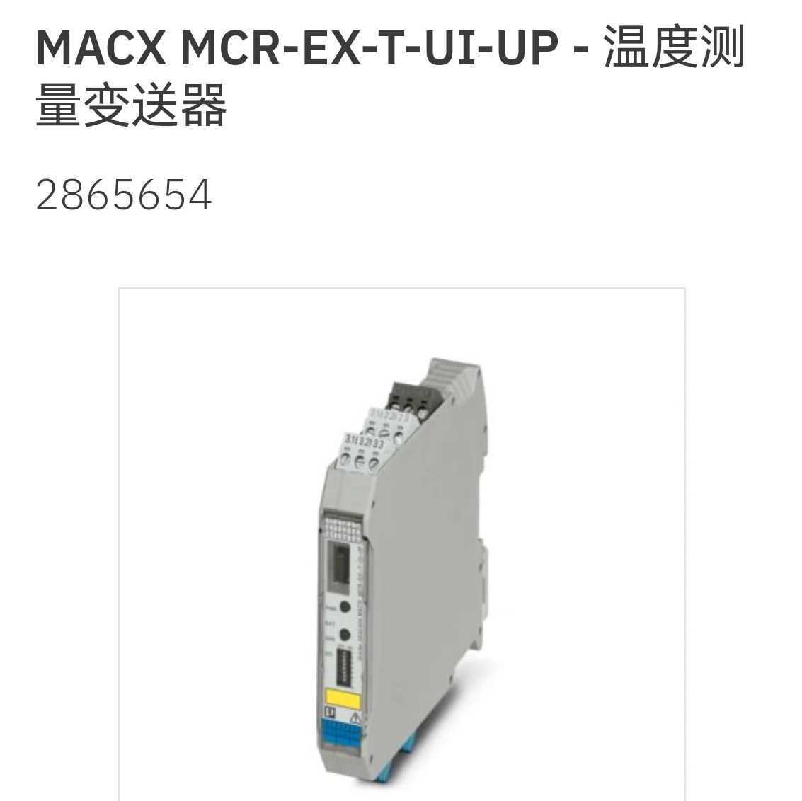 2868654 Macx MCR--N…