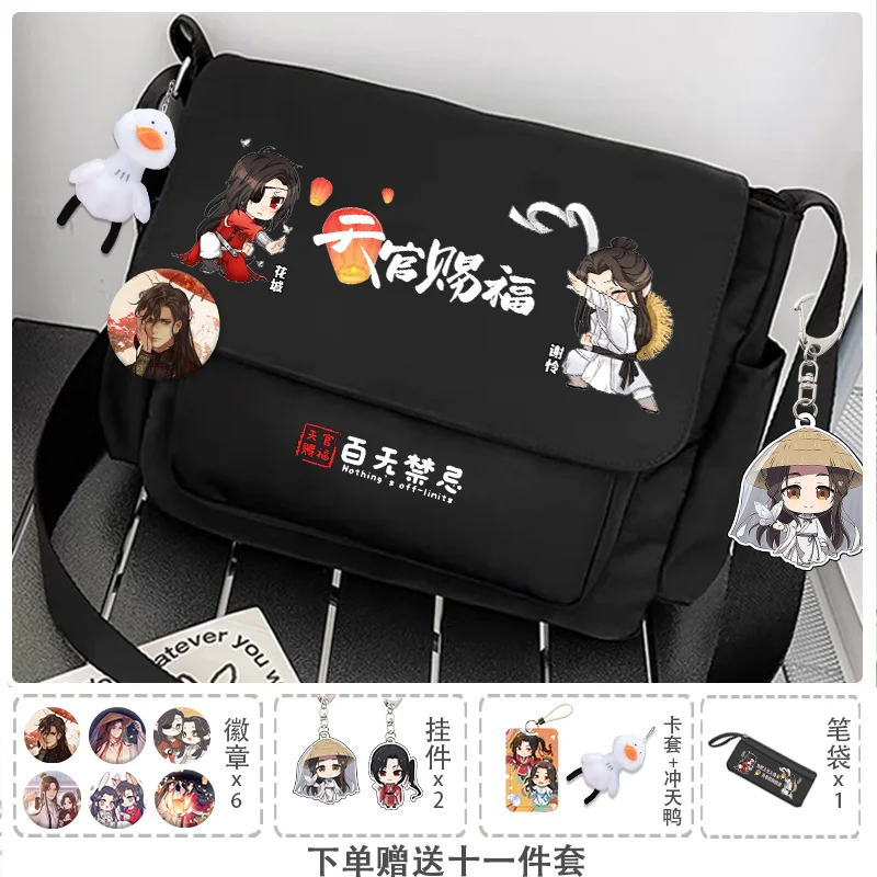 Anime Tian Guan Ci Fu Cos Xielian Huacheng Carry-on Book Bag Large Capacity Single Shoulder Commuter Bag Gift