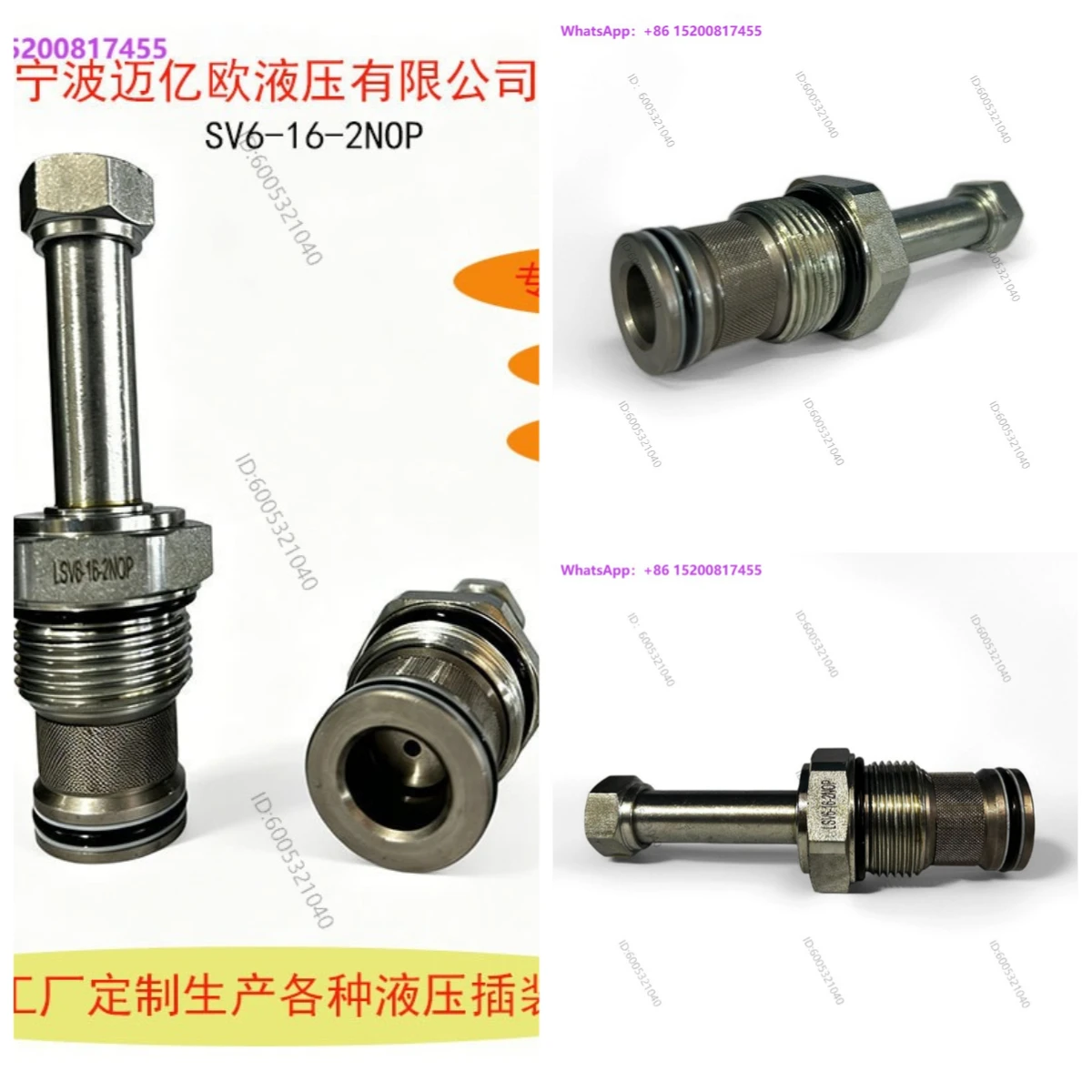 Hydraulic threaded valve Cartridge valve Two-position two-usually open solenoid valve replaces SV08-21 poppet seat