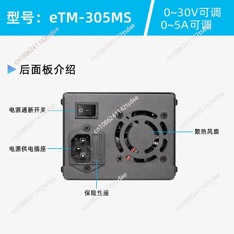 Adjustable DC regulated power supply Notebook mobile phone repair fast charging laboratory DIY30V5A