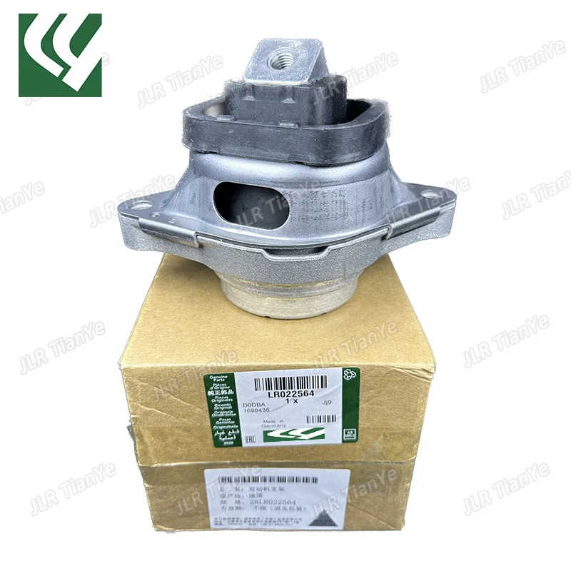 Suitable for Range Rover administrative left and right engine mount buffer rubber LR022564 LR010745 LR010746