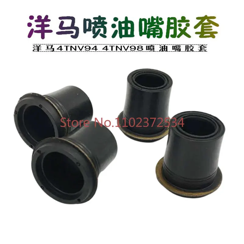 

5 pieces Excavator Yangma 4TNV94/98 engine nozzle rubber sleeve nozzle oil seal excavator accessories