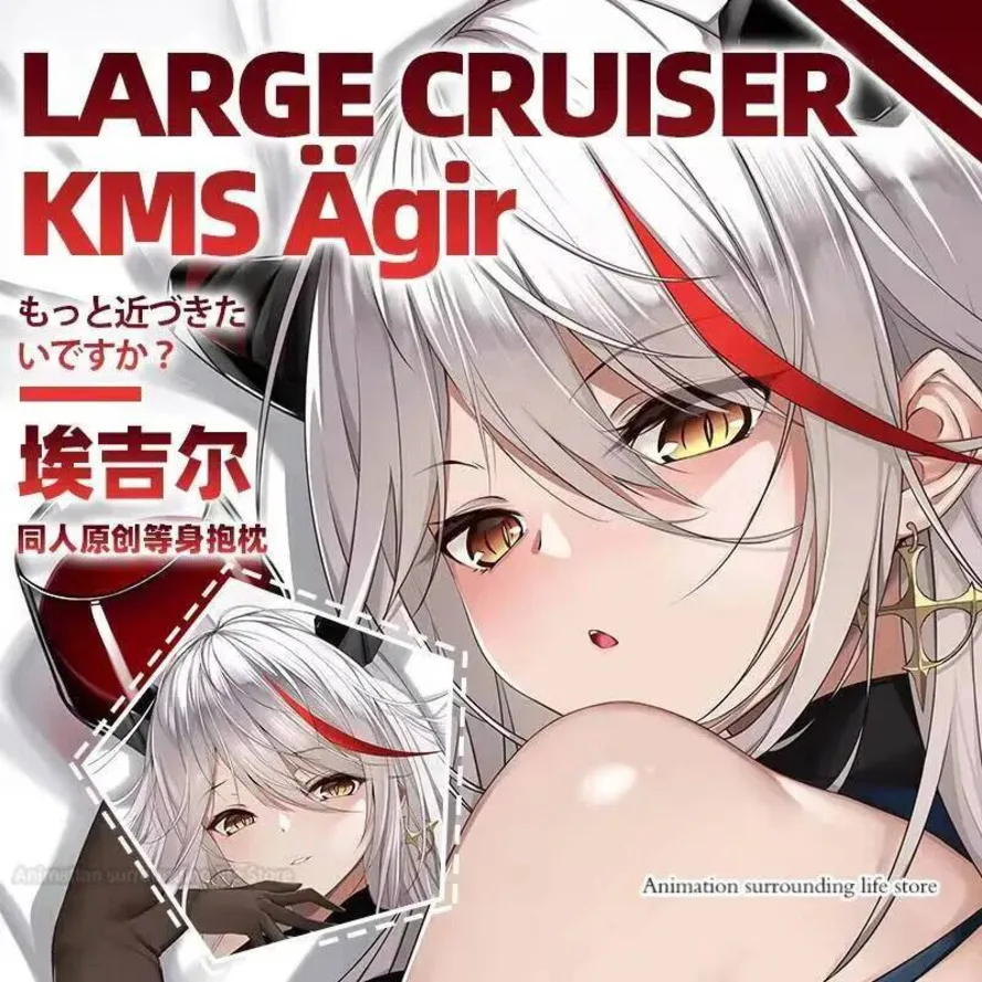 

Оригинальная наволочка Hangxian KMS Aegir (azur lane) Dakimakura, наволочка для тела, домашний декор постельного белья