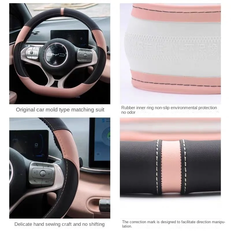 For BYD Seagull 2022 2023 2024 Steering Wheel Cover Breathable Anti Slip PU Leather Car Accessories