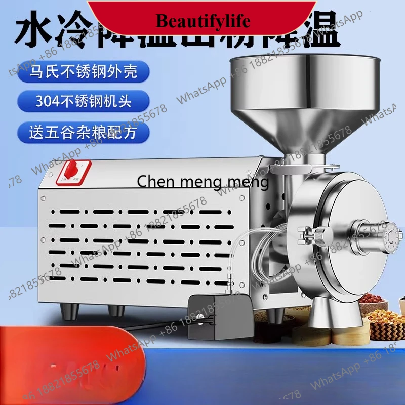 

E132 Water Cooled Mill Commercial Peanut Sesame Grinding Machine Dry Crushing Ultrafine Grinder