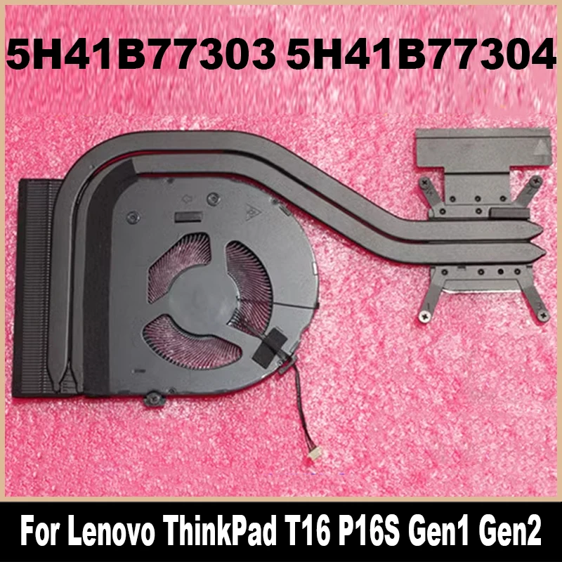 5H41B77303 5H41B77304 Новый оригинальный охлаждающий вентилятор для ноутбука Lenovo ThinkPad T16 P16S Gen1 Gen2 с радиатором, 100% тест 5H41B77303 5H41B77304 Новый оригинальный охлаждающий вентилятор для ноутбука Lenovo ThinkPad T16 P16S Gen1 Gen2 с радиатором, 100% тест