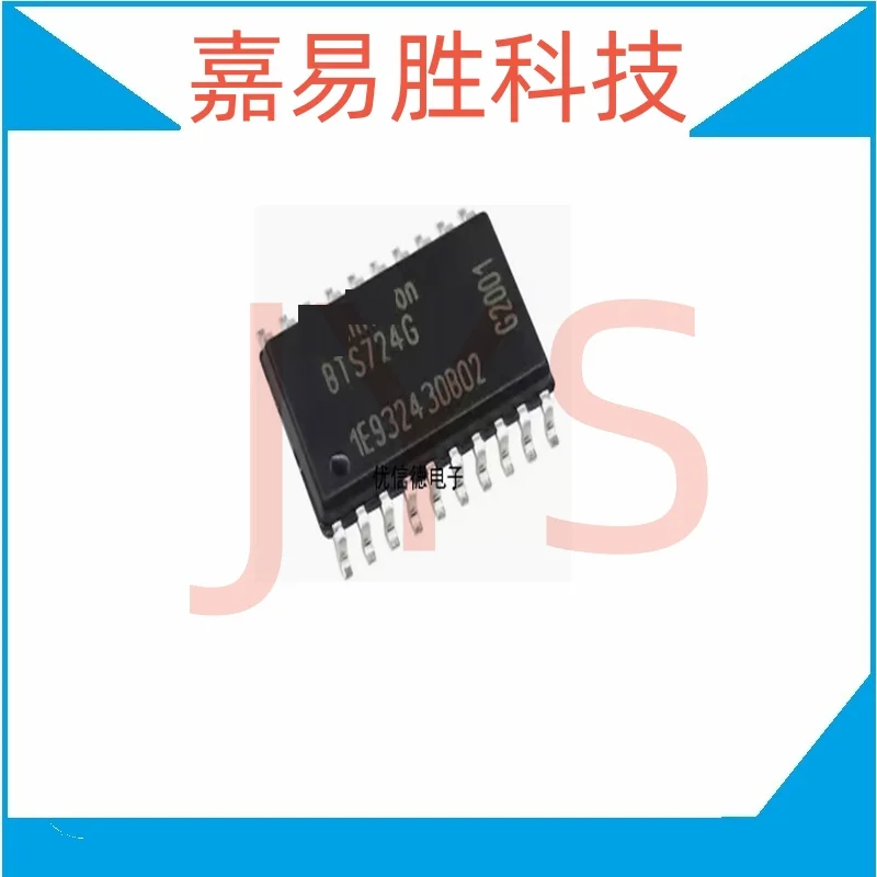 BTS724G BTS724 Dso-…