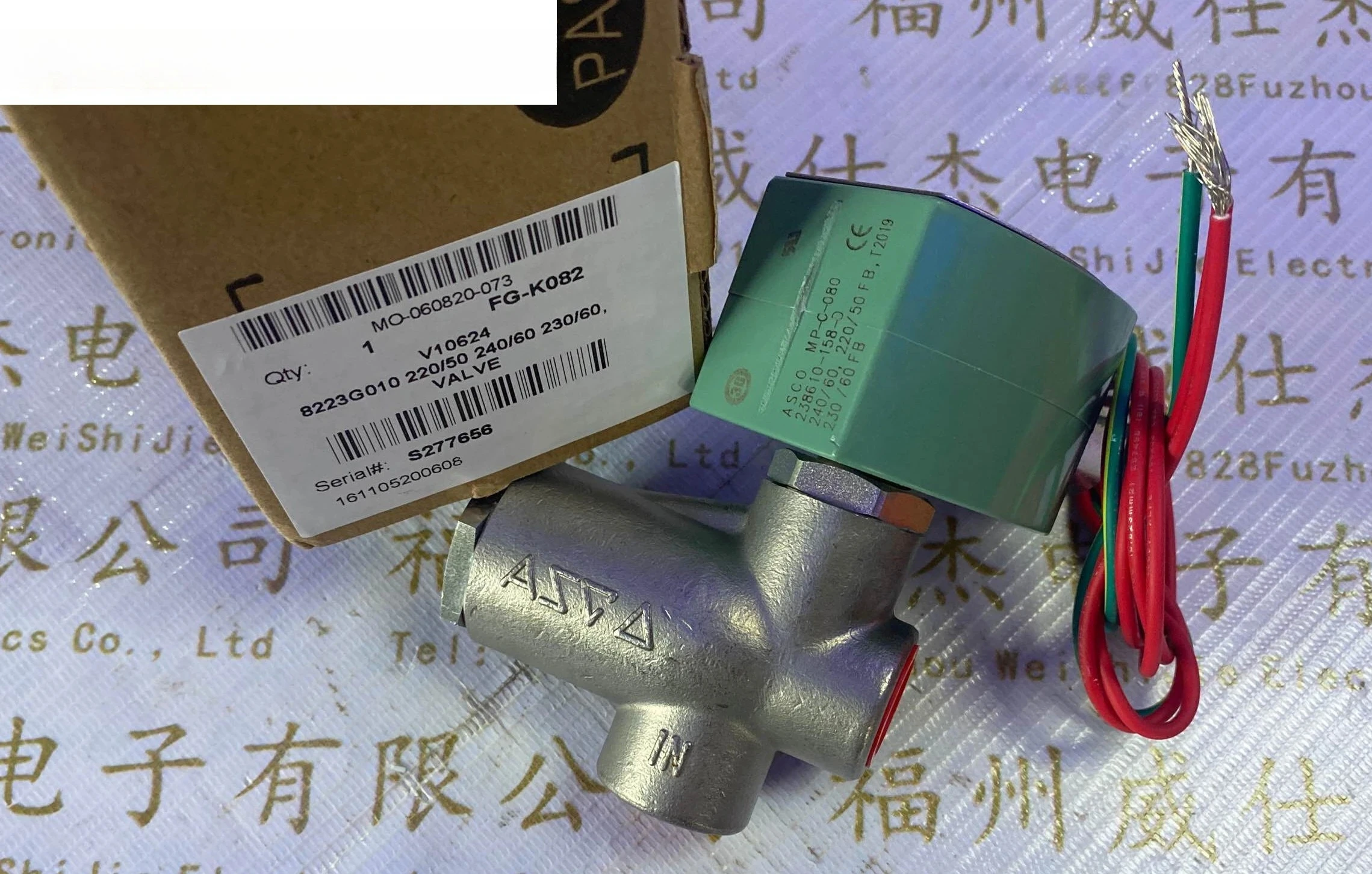 

Катушка электромагнитного клапана 8223G010 238610-158-D, оригинальная