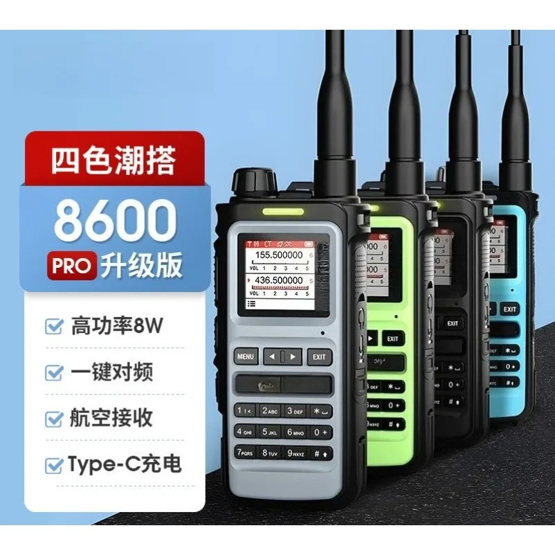8600 Pro handheld walkie-talkie dual-band outdoor civil handset 8W one-button frequency Type-C
