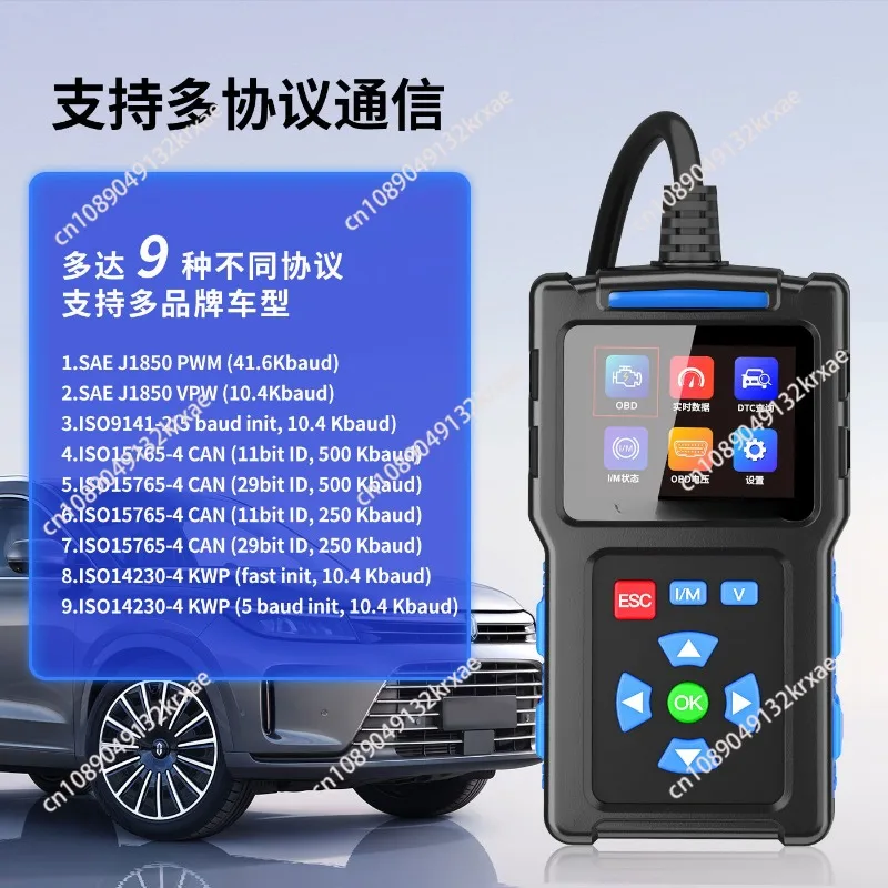 Cross-border T200 car fault diagnosis instrument obd2 car engine detector elm327 code reading card scanner