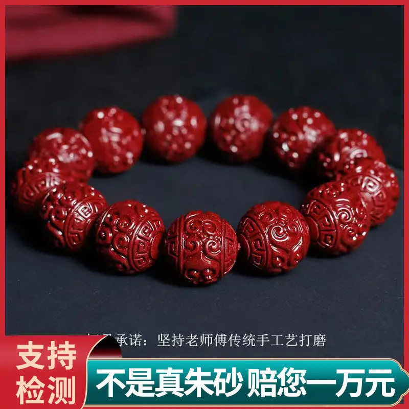 

High-Content Fret Beads Six-Character Mantra Single Circle 6-18mm Large Particle Bracelet