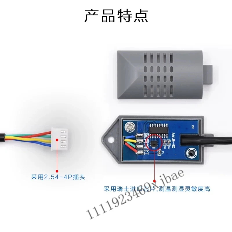 XH-T130 Imported Temperature and Humidity Sensor Humidity Probe Ultra-high Sensitivity Humidity Probe 00% -99% RH