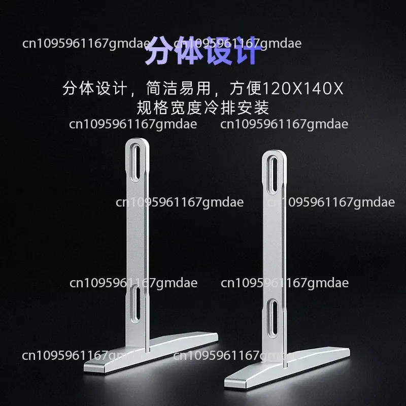 Computer external cold row bracket, water-cooled external bracket, cold row seat