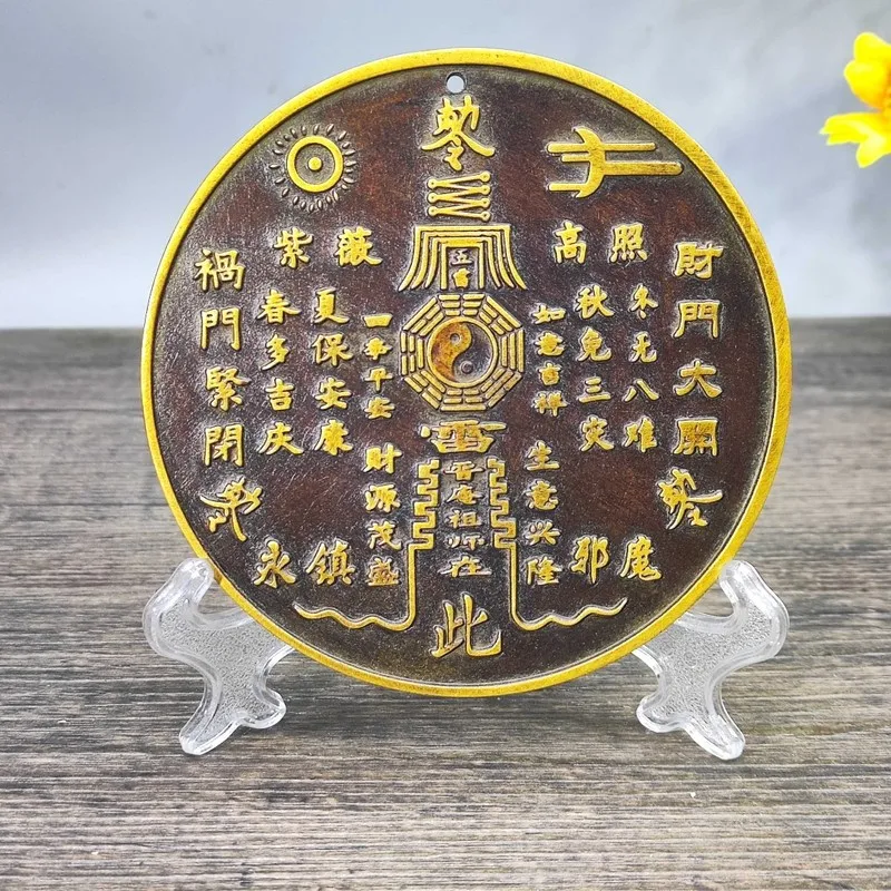 Purple Cattail High-Luster Bronze Ornament with Bagua and Four Beasts for Home Living Room Tabletop Decoration
