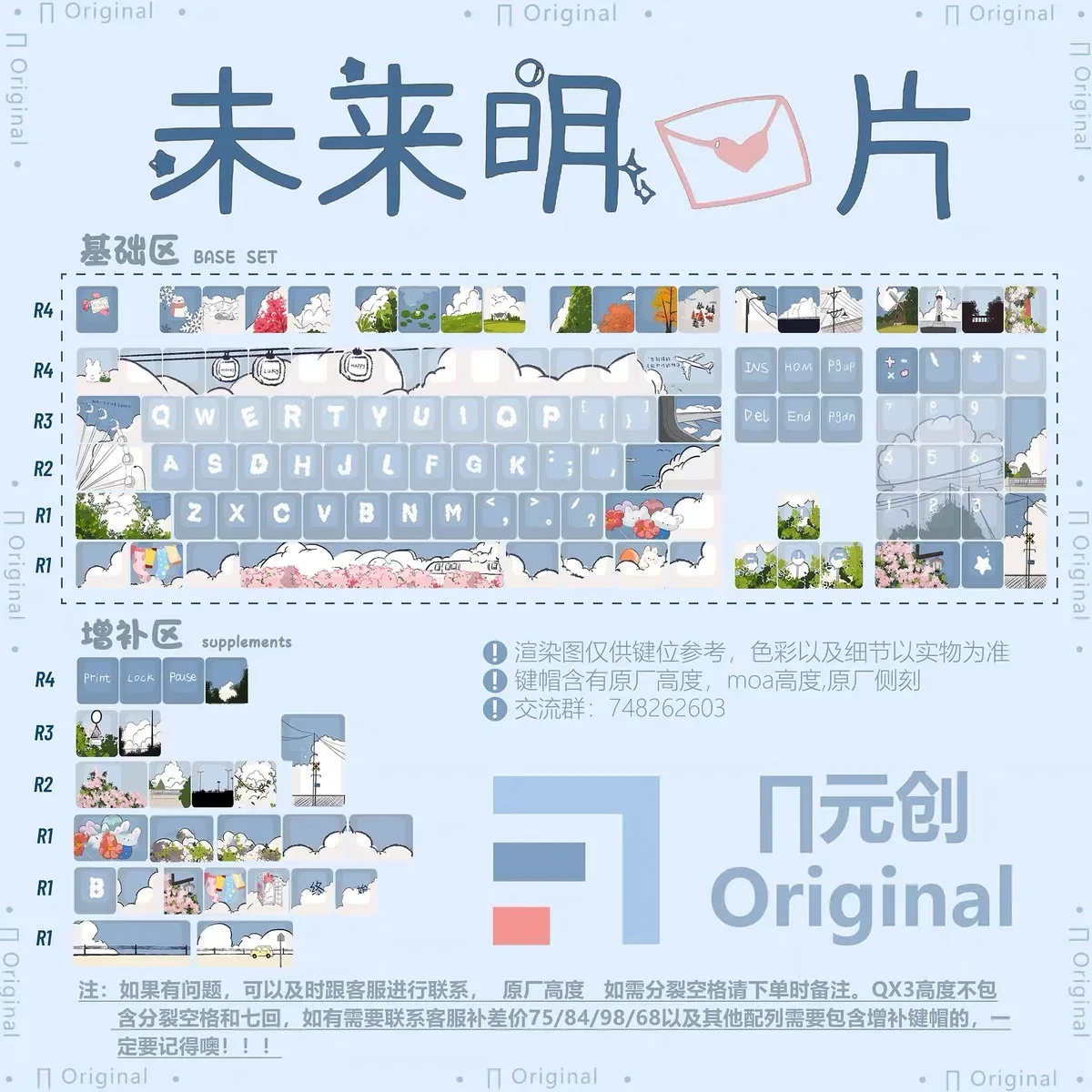 

MOA Profile Keycap Gift Future postcard PBT Keycaps 120+ Keys Cute Key Cap Dye Sublimation Mechanical Keyboard Keycap MX Switch