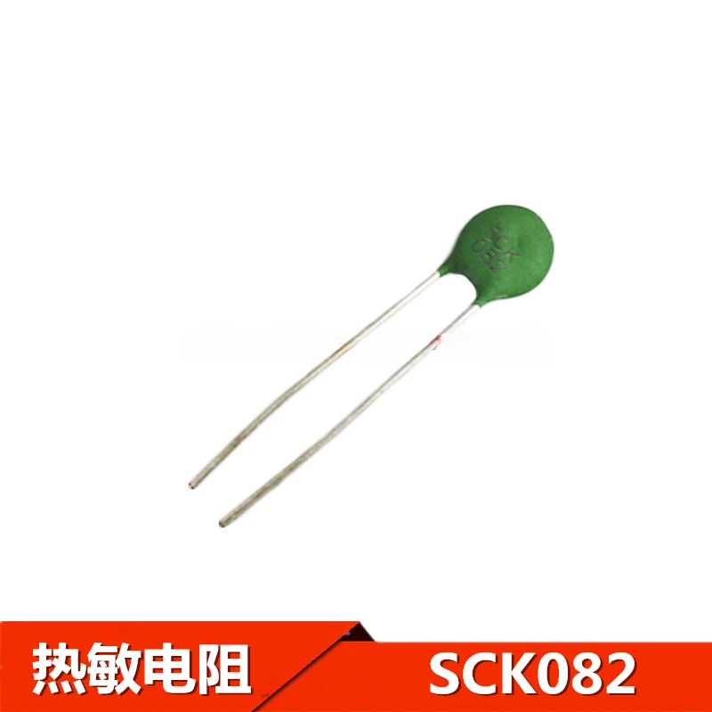 30PCS SCK08082MSY SCK082 SCK-082 8R 2A SCK08201MSY SCK201 SCK-201 20R 1A SCK08042MSY SCK042 SCK-042 4R 8MM Termistor