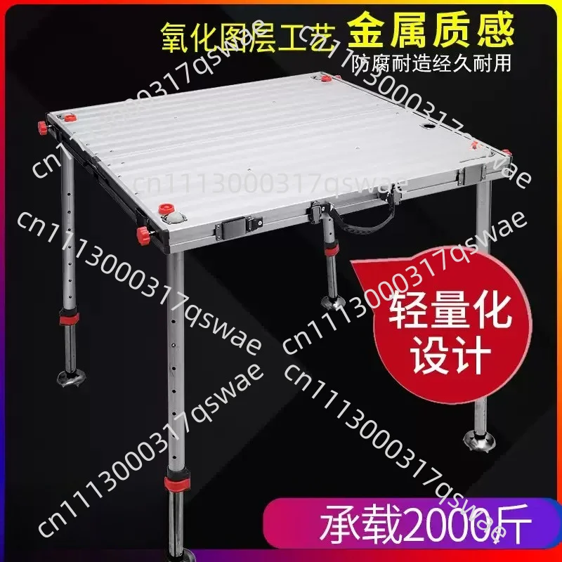 Ultra Light Foldable Aluminum Alloy Fishing Platform, Thickened Freshwater Pedal Fishing Base And Fish Sediment Board