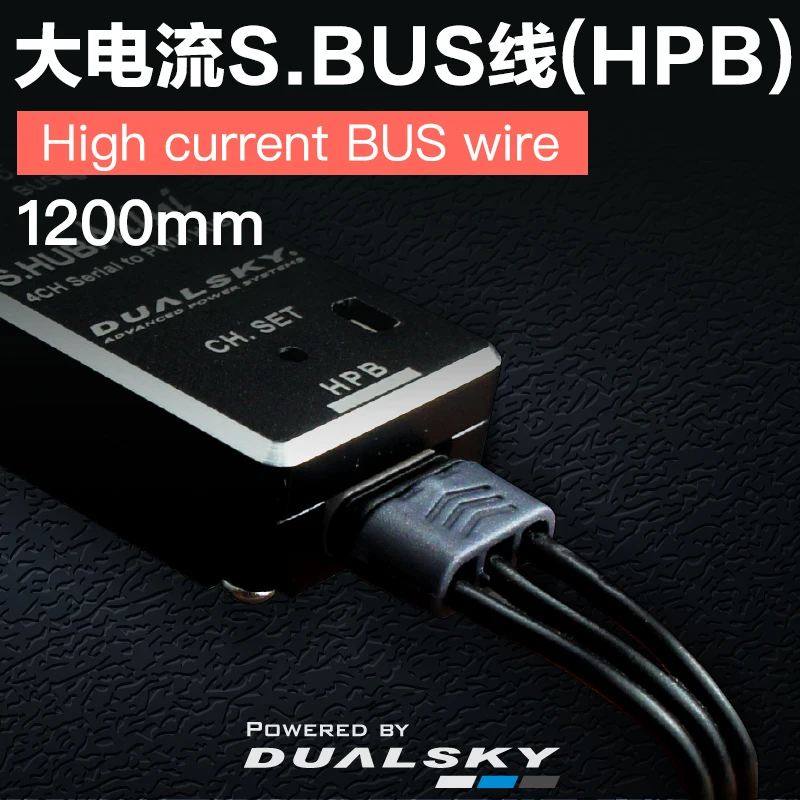 Dualsky Shub Mini H…