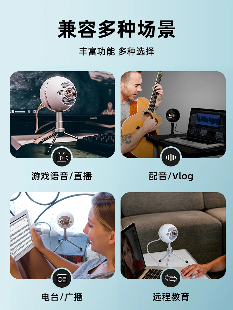 Snowball usb condenser microphone game home live recording for desktop computers.