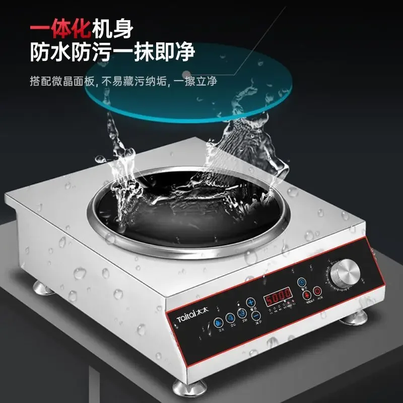 Household commercial induction cooker 5000w high-power flat canteen restaurant concave high-fire electric wok
