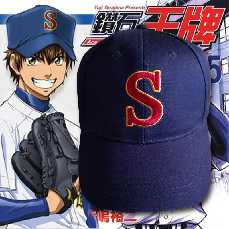 Ace Of Diamond Sawamura S Eijun Satoru Furuya Miyuki Бейсбольная кепка Косплей Ace Of Diamond Sawamura S Eijun Satoru Furuya Miyuki Бейсбольная кепка Косплей