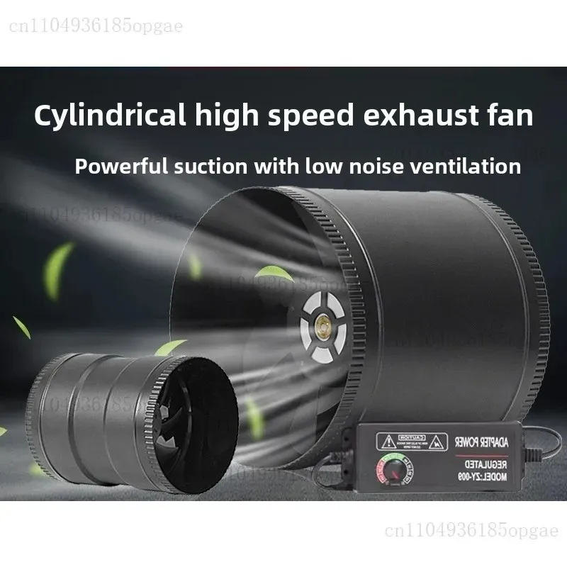 High-speed Brushless 24V Silent Exhaust Fan, DC Small Powerful Duct Exhaust Fan 3/4/6 Inches