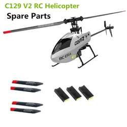 C129 V2 Helicopter Spare Battery 3.7V 300Mah Flight 15 Minut C129V2  RC Helicopter Propeller Maple Leaf For C129V2 Battery