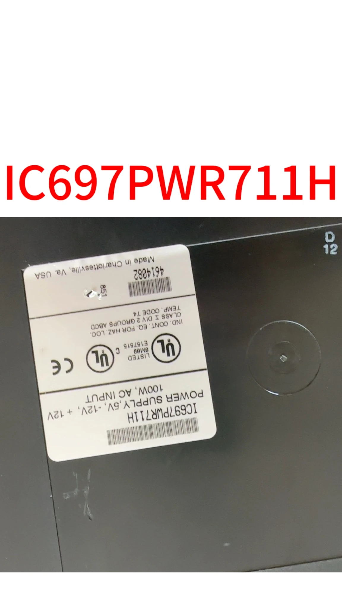 

Second-hand GE IC697PWR711H test OK