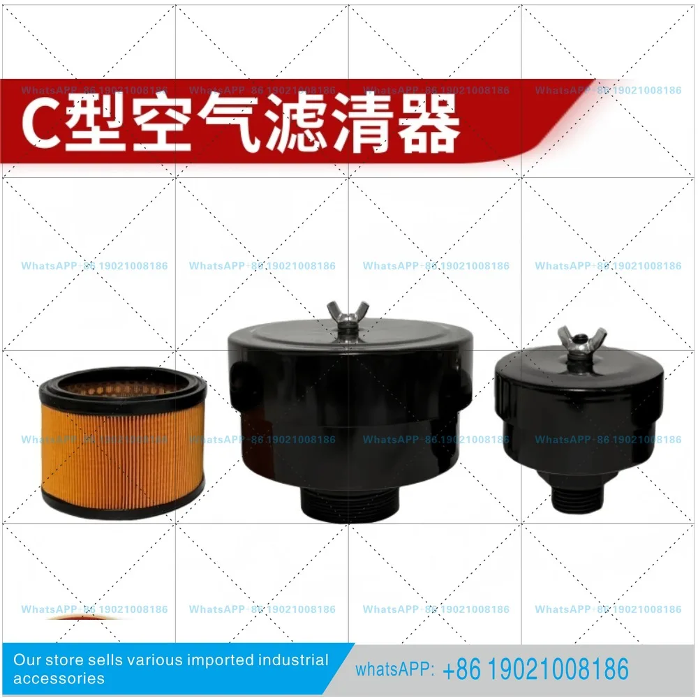 Gear reducer vent cap, filter oil tank cap C-M air filter C-M76 * 2