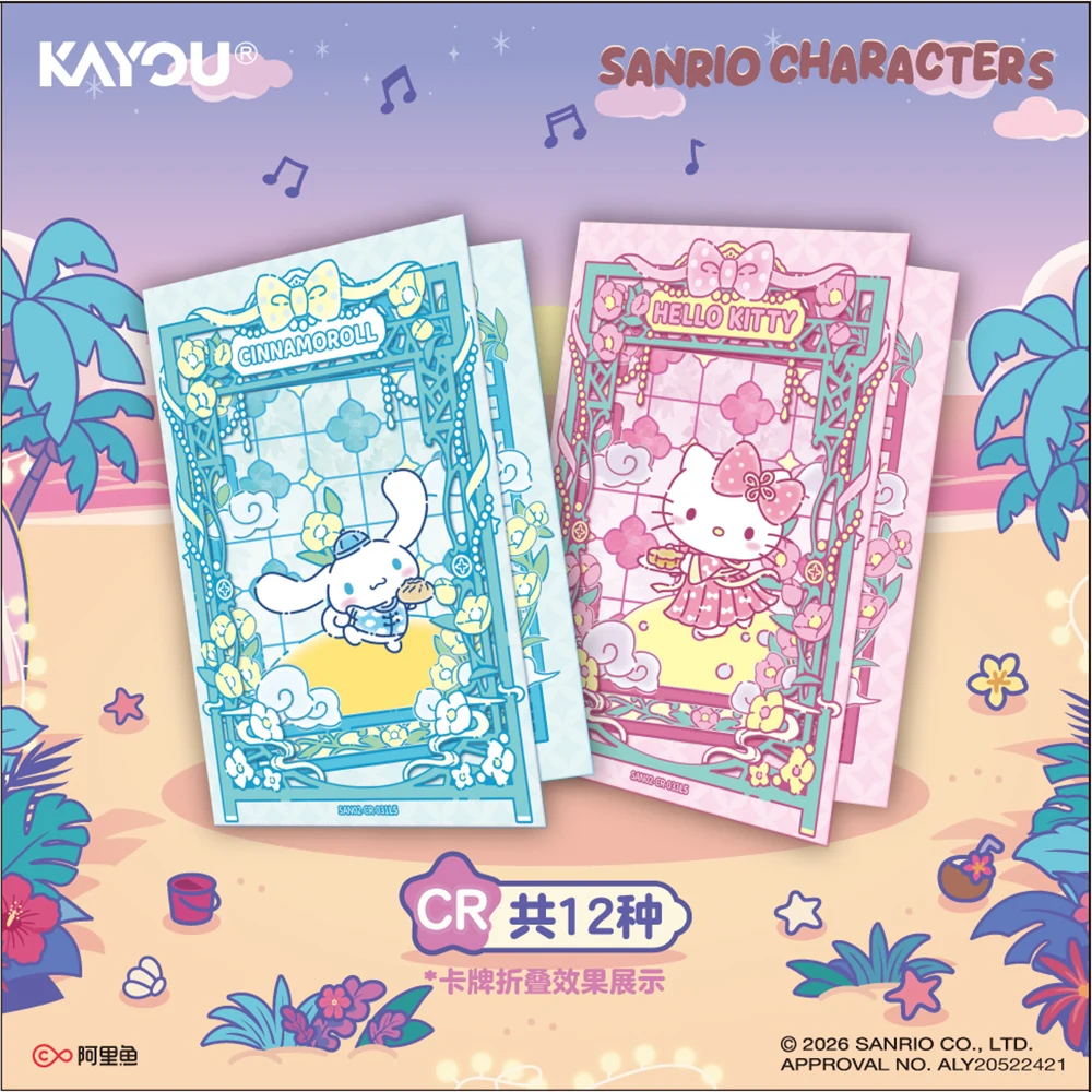 New Kayou Genuine Sanrio Anime Cartoon Collection Cards Midsummer Adventure Series Cute Character Portrait Cards Hobbies Gifts