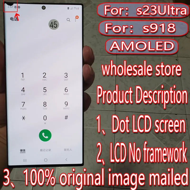 Suitable for Samsung Galaxy s23ultra LCD screen s23u touch screen s918 s918b digitizer display