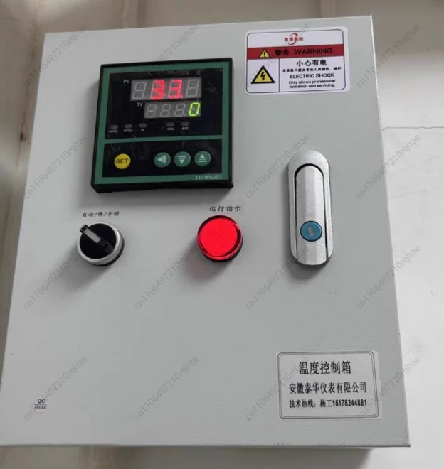 

Automatic Constant Temperature Chamber | High-Precision Heating & Cooling Control​