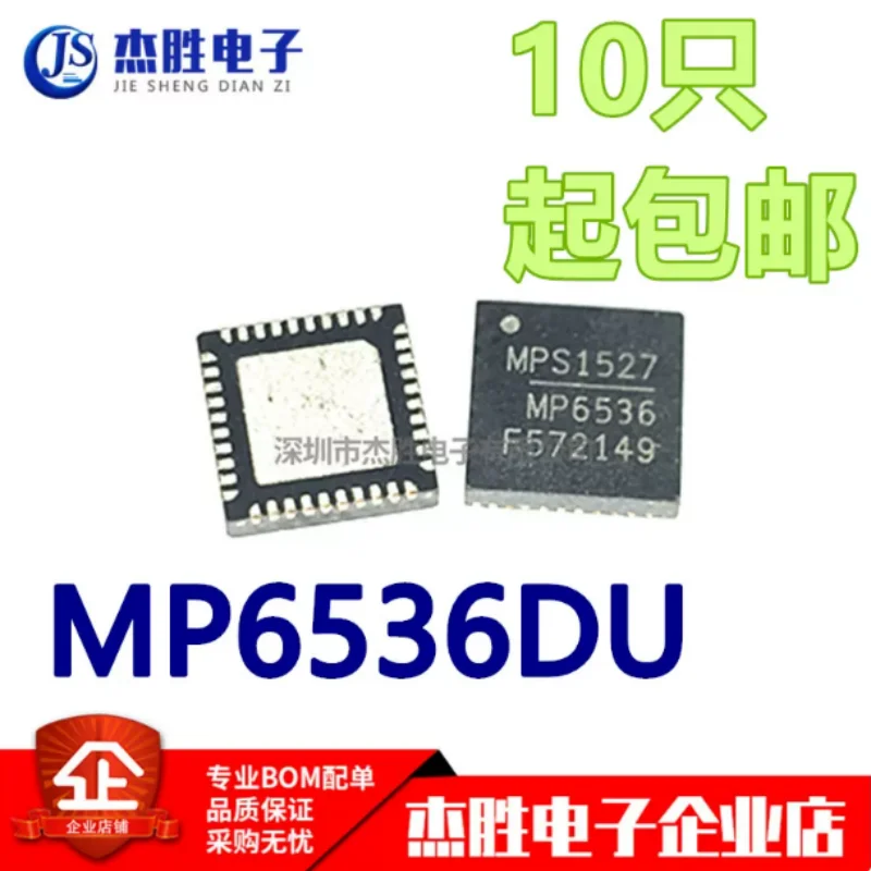 Brand new original MP3426DL-LF-Z MP6536DU-LF-Z MP6536 SMD QFN40 power chip