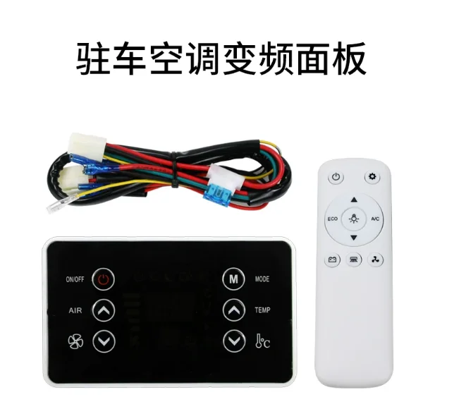 12V24V Parking Electric Air Conditioning Hanging Control Panel Car Air Conditioning Evaporator Modification Remote Control Panel