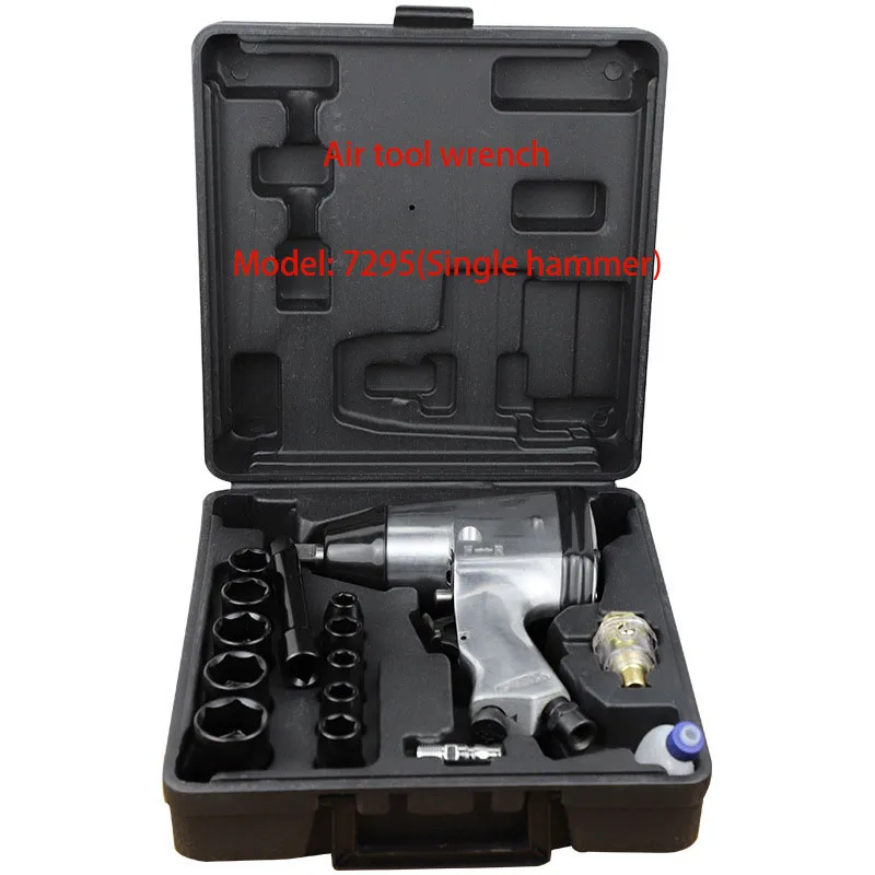 

Small Air Gun Pneumatic Tool Wrench Large Torque Auto Repair Single Hammer Pneumatic Gun Wrench