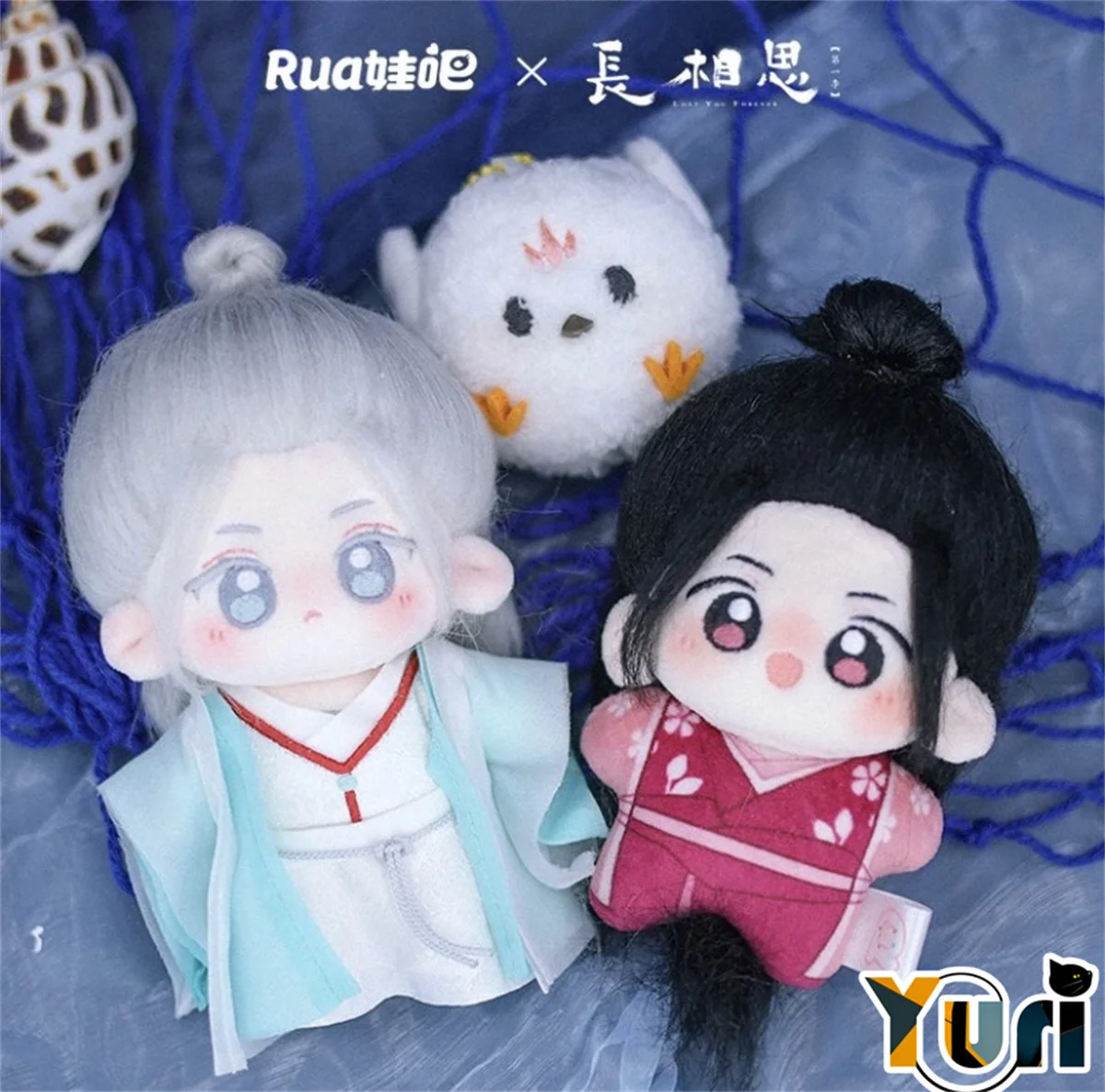 

TV Lost You Forever Xiao Yao Xiang Liu Tu Shanjing Официальная плюшевая кукла 10 см, игрушечная одежда, костюм Rua, милый милый косплей